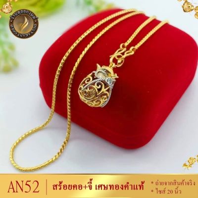 เครื่องประดับ สร้อยคอ ( 1 ชิ้น ) สร้อยคอผู้หญิง/สร้อยคอผู้ชาย ลาย0135