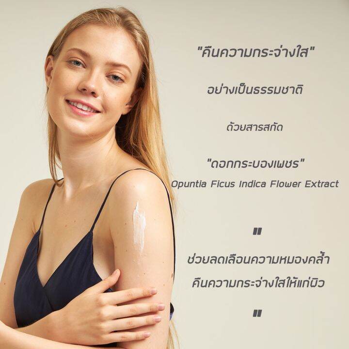 yuppa-body-concept-โลชั่น-ออร์แกนิก-organic-body-lotion-400-ml-premium-product