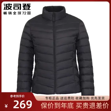 Bosideng Jacket Best Price in Singapore Mar 2024 Lazada.sg