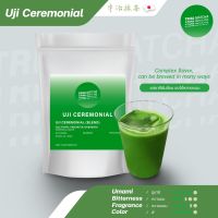 TRIAL MATCHA | ผงมัทฉะอุจิ Uji Ceremonial