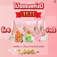 โปรแรง❗️ซื้อ 6 จ่าย 3 เพอพีช + สแลนด้ามัฉะ ชาไทย นมชมพู