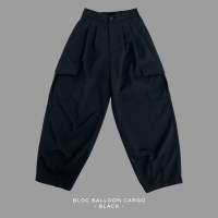 BLOC BALLOON CARGO PANTS กางเกงขายาว ทรงบอลลูน สไตล์คาร์โก้