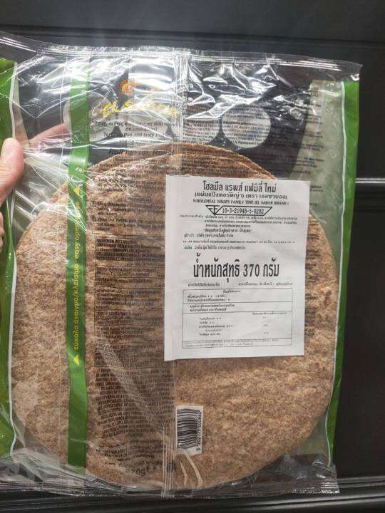 el-sabor-wholemeal-wraps-family-time-370g-แผ่นแป้งตอร์ติญ่า-370กรัม