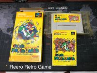 Mario World Box set ตลับ Super Famicom (SFC) งานกล่อง ของแท้จากญี่ปุ่น สภาพสวย shvc-mw