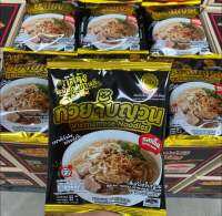 ก๋วยจั๊บกุสจัง ก๋วยจั๊บ10 บาท