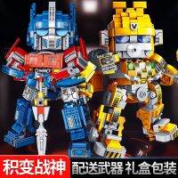 ตัวต่อ Qiaoletong 9003-9004 Transformer