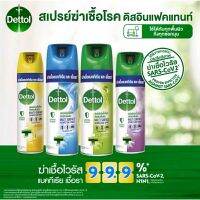 ?????Dettalเดทตอลดิสอินเฟคแทนท์กระป๋องใหญ่ 450 มล.สูตรใหม่ Multi Serface สเปรย์ยับยั้งไวรัส ขนาด 450 มล.