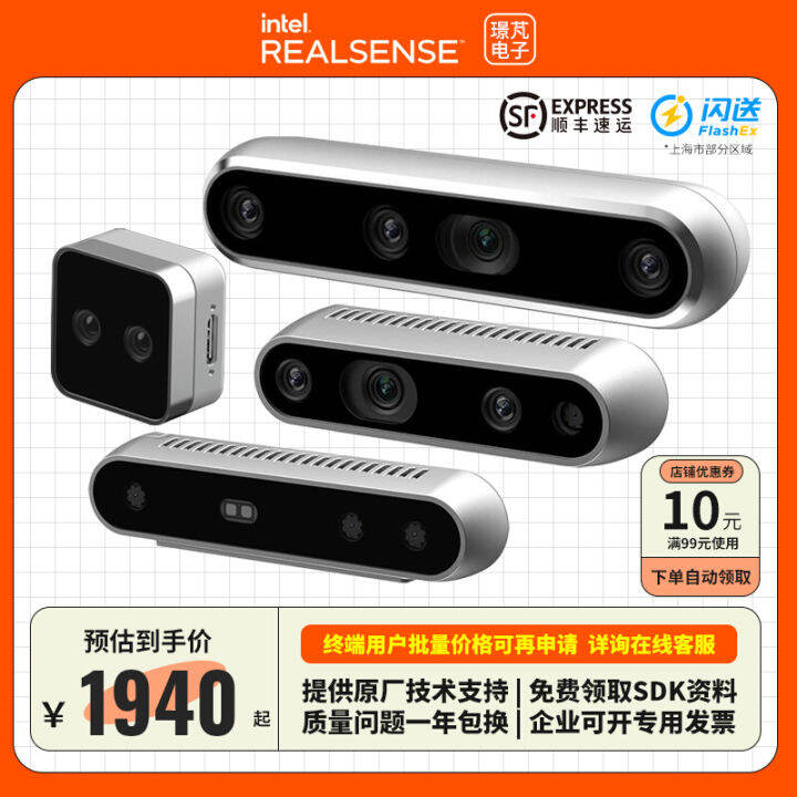 Intel RealSense Real-Sense Camera D415/D435/D455 Binocular Depth Sensor ...