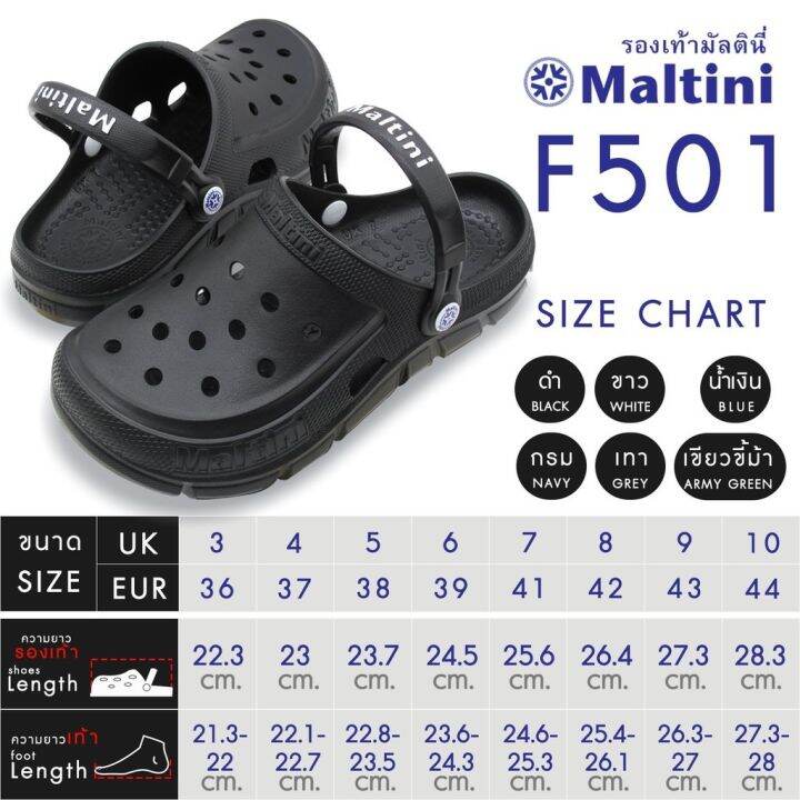 รองเท้าหัวโต-maltini-รุ่น-f501-สวมใส่สบายน้ำหนักเบา-สวมใส่สบายมีทั้งเบอร์สำหรับผู้หญิงและผู้ชาย-มีรูระบาย-แพทย์-พยาบาล-lab-ออฟฟิศ-รพ-โรงแรม-ห