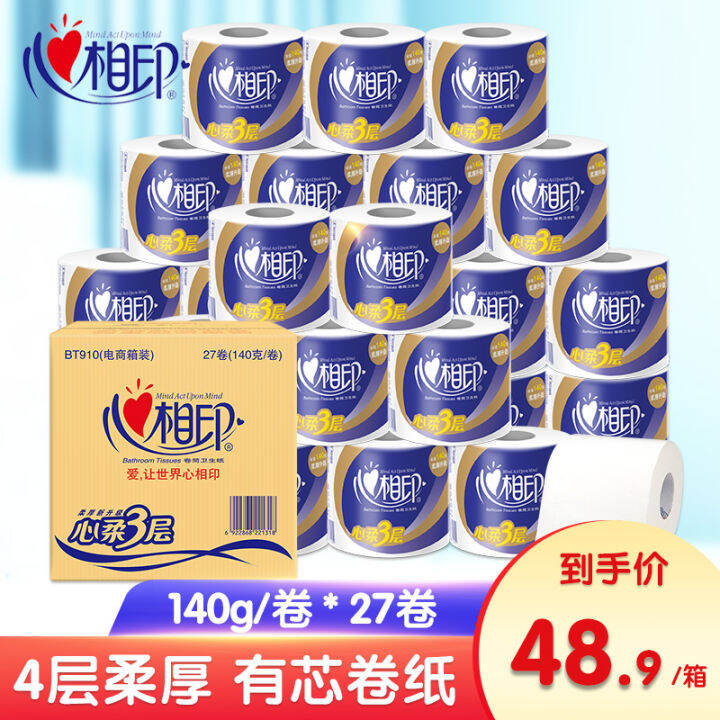 Xinxinxiangyin Roll Paper Toilet Paper Wholesale Toilet Paper Home