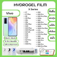 Hydrogel Film ฟิล์มไฮโดรเจล ฟิล์มหน้าจอ-ฟิล์มหลัง แถมแผ่นรีดฟิล์ม พร้อมอุปกรณ์ทำความสะอาด Vivo X Series X7 X7Plus X9 X9 Plus X9L X9s X9s Plus X20 X20Plus X20Plus UD X21 X21UD X21i X23 X27 X27Pro X30 X30Pro X50 X50Pro X60 X60Pro Plus X70 X80 X90 X90Pro plu