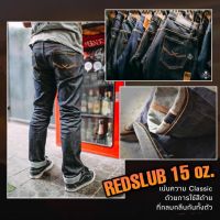 [ลิขสิทธิ์แท้] WAFT X WEFT : SELVEGDE SLIM FIT มีถึงเอว 50