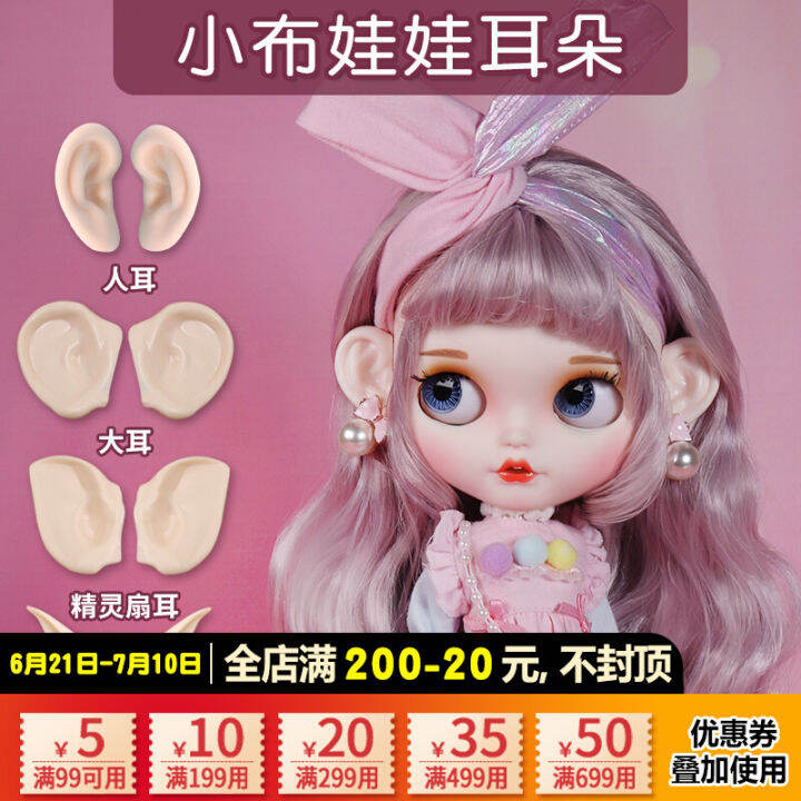 Icy Bjd Sd Ear White Muscle Muscle Day Burn Muscle Ultra Black Muscle Ultimate Black Muscle