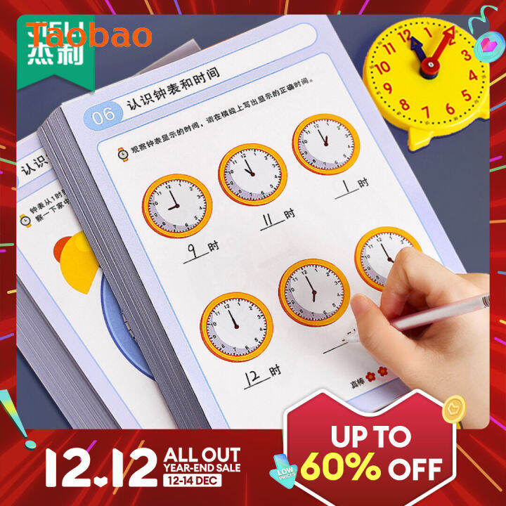 Elementary School Students Know Clocks and Time Exercises First Grade Second Grade Third Grade