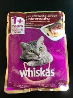 อาหารเปียกแมว วิสกัส รสปลาซาบะย่าง 80 กรัม ( สำหรับแมวอายุ 1 ปีขึ้นไป ) ( ขายเป็นกล่องๆละ 12 ซอง )