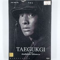 [00071] TAEGUKGI เลือดเนื้อเพื่อฝัน (DVD)(USED) ซีดี ดีวีดี สื่อบันเทิงหนังและเพลง มือสอง !!