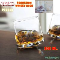 แก้วโอเชี่ยน แก้วไวน์ แก้วน้ำ แก้วเหลี่ยมเพชร OCEAN CONNEXION WHISKY ROCK   P02880