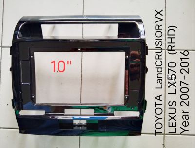 หน้ากากวิทยุ TOYOTA LandCRUSIOR VX200,,LEXUS LX570 ปี 2007-2015 สำหรับเปลี่ยนจอ android10