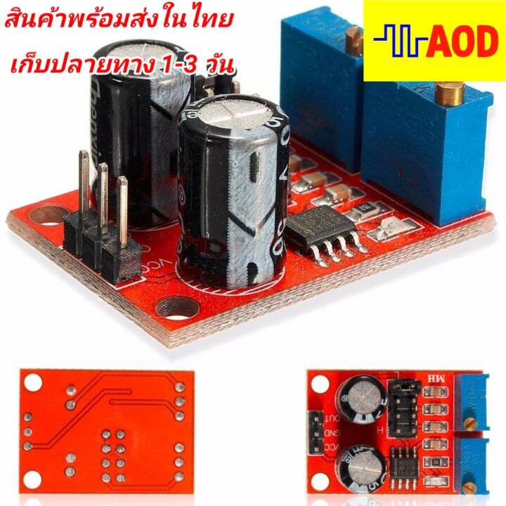 โมดูลผลิตความถี่-pwm-50hz-200khz-ic-555