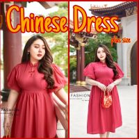 ?Chinese Dress plus size ? เดรสกี่เพ้าสาวอวบ แขนพอง แขนตุ๊กตา เดรสจีนยาว