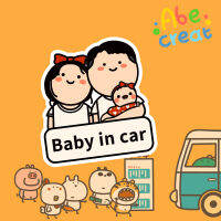 Baby in Car สติกเกอร์ติดรถ | ต้องง่ายต่อการสร้างสรรค์ลูกจันทน์เทศของแท้การ์ตูนแม่ลูกแม่เหล็กสะท้อนแสงกาวหลังน่ารัก