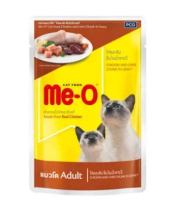 meo-มีโอ-อาหารแมวชนิดเปียกสำหรับแมวทุกสายพันธุ์-80g-12-ซอง