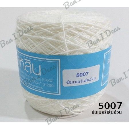 ไหมถักซัมเมอร์สหสินเส้นอ้วน-ขนาดเส้น-เบอร์-20-10027