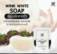 สบู่ Wink White ก้อนขาว
ดูแลผิวกาย ด้วยสารสกัดจากมะเขือเทศดำ สตอเบอรี่ขาว และน้ำนม