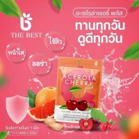 วิตามินซี Acerola Cherry plus