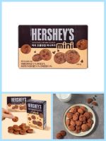 ขนมเกาหลี อร่อยฟิน Hershey’s choco chip mini cookies