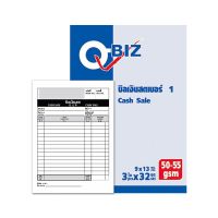 Q-BIZ คิวบิซ บิลเงินสด เบอร์ 0   หนา 3 ชั้น ( 5 เล่ม )