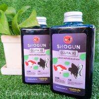 Shogun  Gluta X1 ผลิตภัณฑ์สำหรับคนรักปลา