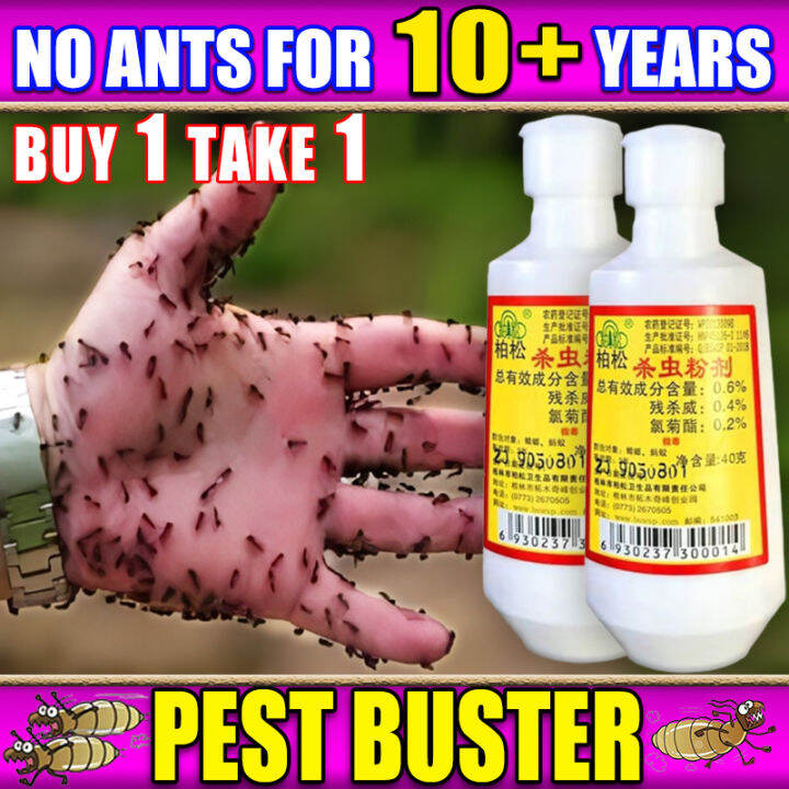 🐜Buy 1 Take 1👍no ants for 10 years TZ ant killer powder ants killer