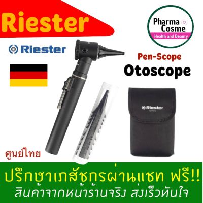 🔥 Otoscope Pen-Scope Riester รุ่น R 2056-200 ศูนยไทย นำเข้าจากเยอรมัน