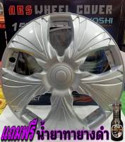 Wheel Cover ฝาครอบกระทะล้อ ขอบ 15 นิ้ว ลาย wj-t002 (1 ชุด มี 4 ฝา)