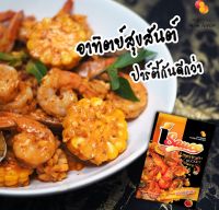 ?ไอซอส ผงปรุงรส ซีฟู้ดถัง สูตรเข้มข้น (100ก) iSauce Bucket Sauce 100g. for multipurpose cooking กุ้งถัง