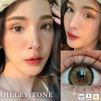 Oilley 3 toneตาล รุ่นตาลตัดขอบ สวยแบ๊ว