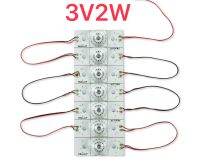 หลอดＤI Yสำหรับช่อมจอทีวี 3V 2W หลอดถ้วย