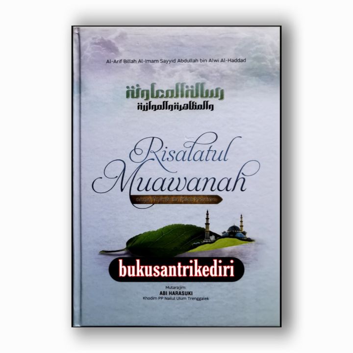 Terjemah Risalatul Muawanah Terjemah Risalatul Muawanah Dilengkapi