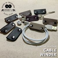 Leather cable winder ที่เก็บสายหูฟัง ที่เก็บสายชาร์จ ที่เก็บสายชาต สายรัดหูฟังสายรัดสายชาร์จ แบบ2เป๊ก สายรัดสายชาต หนังแท้ handmade แฮนด์เมด leathercraft