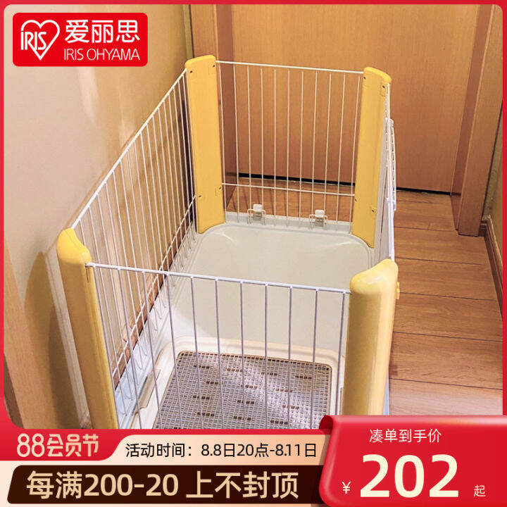 IRIS Dog Cage Alice Dog Crate Small and MediumSized Dogs Teddy Dog