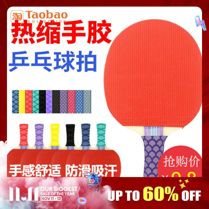 Table Tennis Rackets Heat Shrink Grip Tape SweatAbsorbent Non Slip