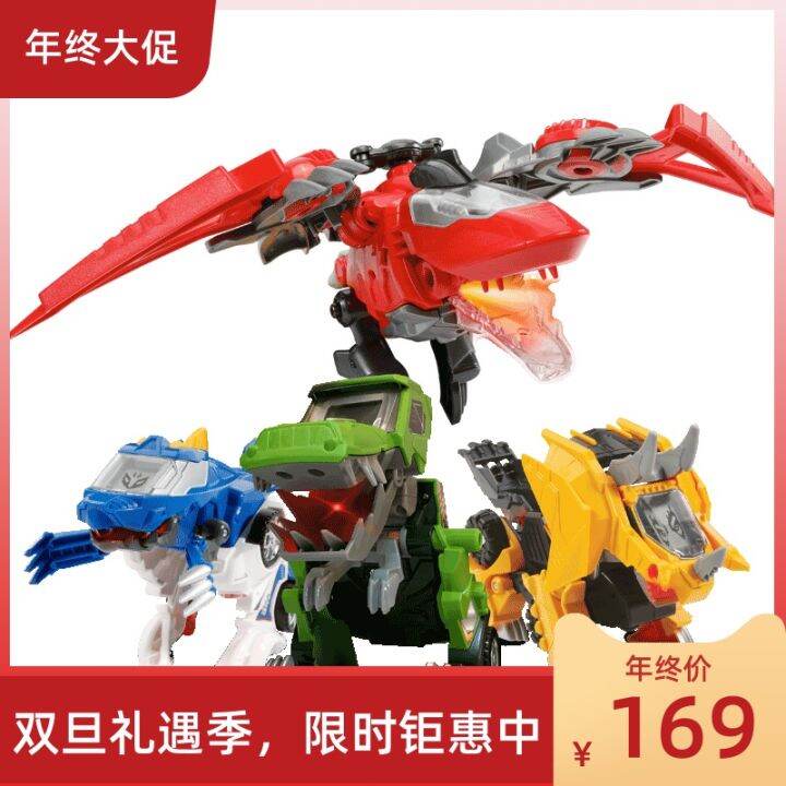 VTech VTech Guardian Transformer Dinosaurs Toy Flying Car Robot Puzzle ...