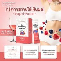 The Charming Garden Jelly Fiber เดอะ ชาร์มมิ่ง การ์เด้น เจลลี่ ไฟเบอร์ [5 ซอง]