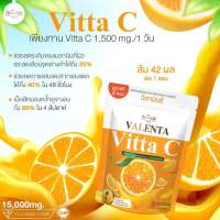 ⭐⭐⭐⭐⭐?มีของแถมให้ทุกออเดอร์✅VittaC Orange (วิตามินซี ) 1 ห่อแถม 2 ซอง เหตุผลจริงอร่อยจริง