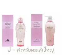 Milbon Jemile Fran - Beautifying Shampoo 500ml + Treatment 500g for coarse hair แชมพูและทรีตเม้นท์บำรุงและดูแลเส้นผมเหมาะสำหรับผมธรรมดาถึงเส้นใหญ่ ขวดใหย่ สุตร J