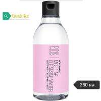 [Exp.01/2024]​ PINK​ BY​ PURE​ BEAUTY​ SO MOISTURISE​ MICELLAR​ CLEANSING​ WATER​ 250​ ml. พิ้งค์ บาย เพียว บิวตี้ โซ มอยส์เจอร์ไรซ์ ไมเซลล่าร์ คลีนซิ่ง วอเตอร์​ 250​ มล.