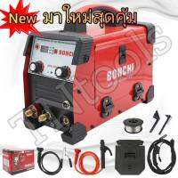 ?BONCHI  MIG/MMA -650 ตู้เชื่อม 2 ระบบ มีหน้าจอ LED แสดงผล 
Inverter Technology Japan
? New ราคาโดนใจ
รายระเอียด
✅เชื่อมได้ทั้งในร่มกลางแจ้ง  และ ที่ที่มีลมแรง ใช้งานง่ายและ เร็ว สะดวก สบาย และ ประหยัดต้นทุน เชื่อมโลหะได้ทุกประเภท เช่น เหล็ก เหล็กคาร์บอ
