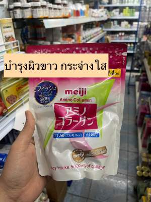 Meiji เมจิ อะมิโนคอลลาเจน 98 กรัม (ของแท้100%)