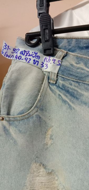 กางเกงยีนส์มือสองร้านพี่บียะลา-ขนาดรอบเอว-31-32ผ้าไม่ยืด-รายละเอียดเพิ่มเติมได้ที่สติ๊กเกอร์